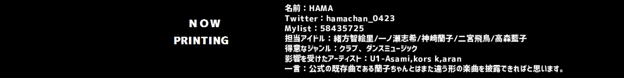 hama.png(56051 byte)