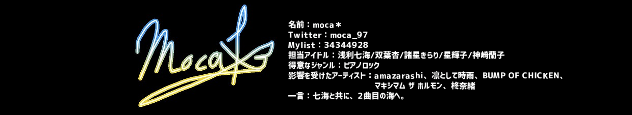 moca.png(110069 byte)