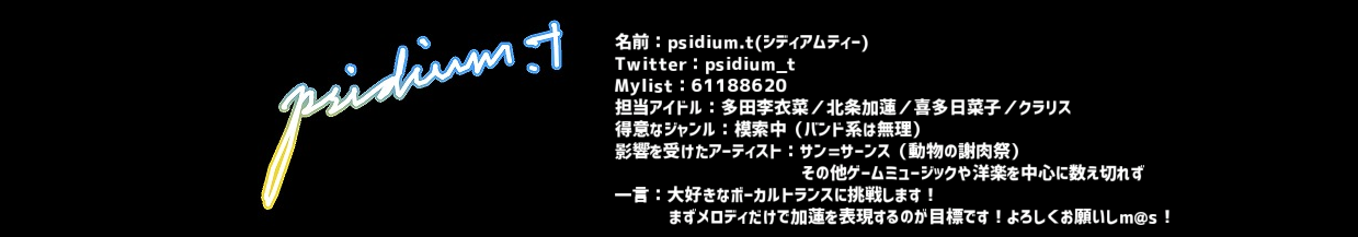 psidium2.png(95084 byte)