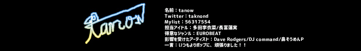 tanow.png(78602 byte)