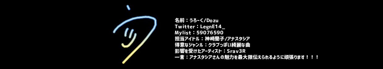 uroku.png(64964 byte)